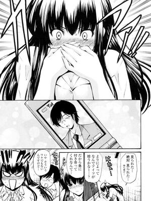 [西川康] 処女絢燗_0156