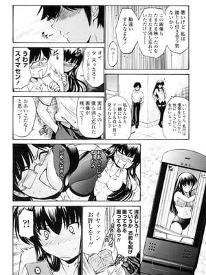 [西川康] 処女絢燗_0157