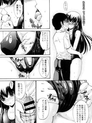 [西川康] 処女絢燗_0190