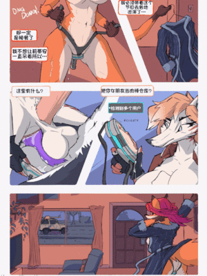 [Fyixen] 菲克斯与莉蒂安[单推福瑞x五失其二个人汉化]_00014