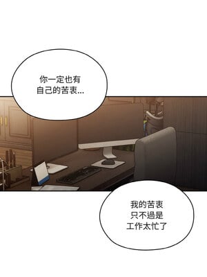 請把女兒交給我 73-74話_73_12_vhcn