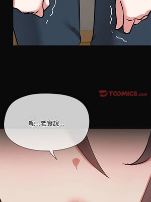 出租男友 31-32話_31_06_ifmg