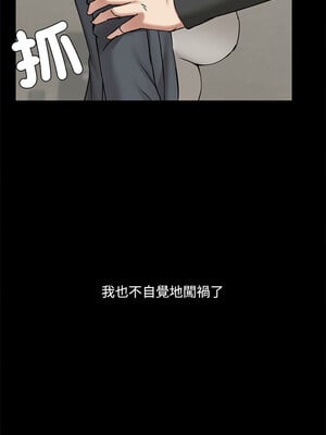 出租男友 31-32話_31_11_hxol