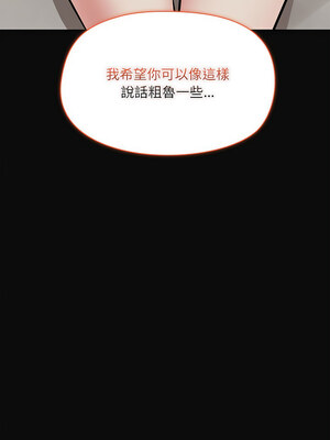 出租男友 31-32話_32_11_lfhj