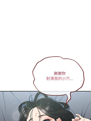 傻傻病毒 19-20話_20_07_laha