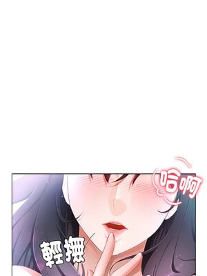 爸爸男友二選一 8-9話_09_04_kjdx