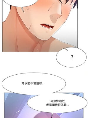 爸爸男友二選一 8-9話_09_05_mkdg