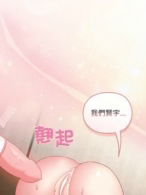 戀上年上的她 1-7話_06_12_qyuv