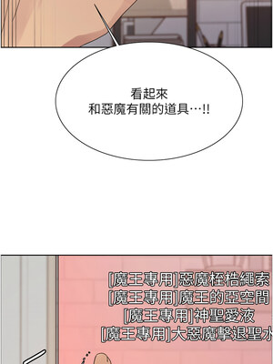 色輪眼 第二季 71-72話_72_13_tsxk