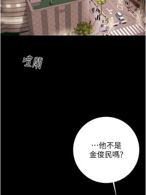 掠奪行動 53-54話_53_10_fvps