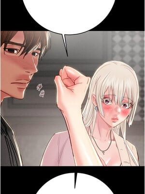 掠奪行動 53-54話_54_20_yatr
