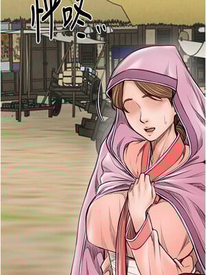最強家丁 35-36話_35_08_qqdq