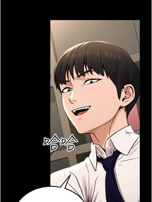公務員的桃色副業 15-16話_16_02_rqhy