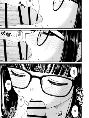 [ことらっく] 美術部の巨乳後輩がヌードモデルになった結果あまりにエロすぎて俺の芸術が爆発した話2 [Amerins] [DL版]_28