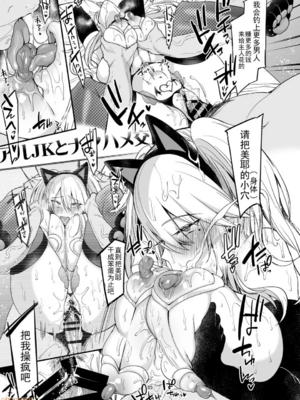 [りーりおがーと (かえぬこ)]即ハメできちゃうJKミヤちゃん+の学校&一日+CG [中国翻訳][疏碼][靴下汉化组]_080