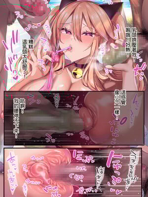[りーりおがーと (かえぬこ)]即ハメできちゃうJKミヤちゃん+の学校&一日+CG [中国翻訳][疏碼][靴下汉化组]_168