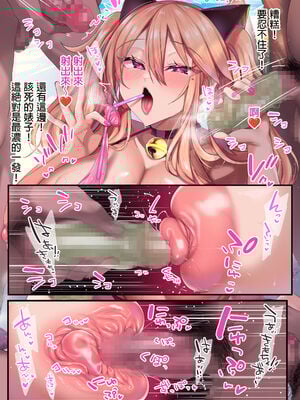 [りーりおがーと (かえぬこ)]即ハメできちゃうJKミヤちゃん+の学校&一日+CG [中国翻訳][疏碼][靴下汉化组]_170