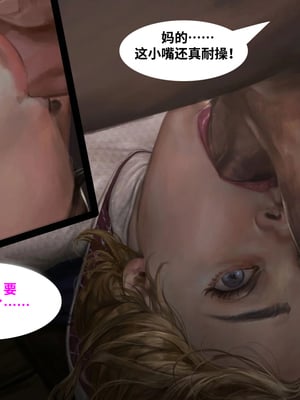 [Firolian] Heroine's Secret Life 完结【皮断腿个人汉化】_20230605_160636_128