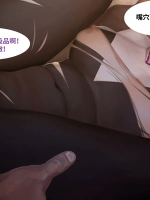 [Firolian] Heroine's Secret Life 完结【皮断腿个人汉化】_20230605_160636_141