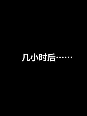 [Firolian] Heroine's Secret Life 完结【皮断腿个人汉化】_20230605_160636_148
