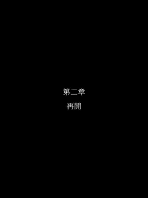 [Paint Lab] 悪魔の調教_050