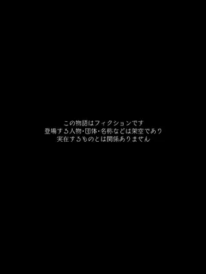 [Paint Lab] 悪魔の調教_300