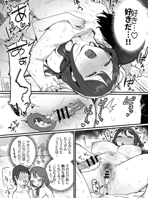 [ie] 同級生の母_3