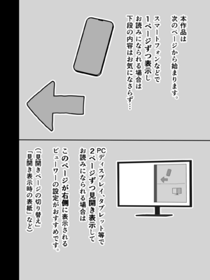[あべてる乳業] 社会復帰してホントに良かった_03