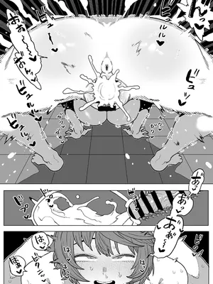 [おえかきかき] 貞操逆転物 13号の場合 (僕のヒーローアカデミア)_12