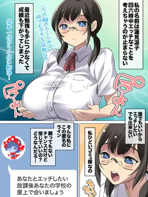 [アトリエTODO (しるこ)] ネトラレたがり 01 (オリジナル)_016