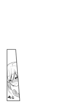 [ゆきの] BAR Flowers 第04巻_063