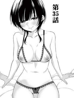 [ゆきの] BAR Flowers 第04巻_103