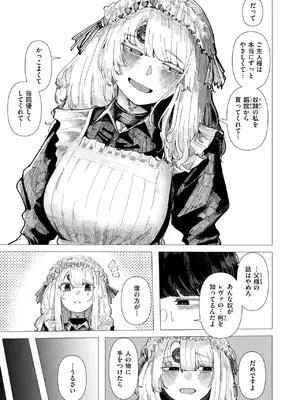 WEEKLY快楽天 2025 No.21_06