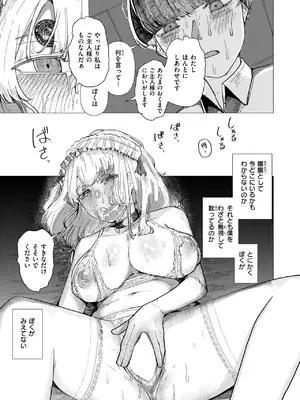 WEEKLY快楽天 2025 No.21_16