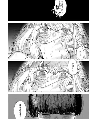 WEEKLY快楽天 2025 No.21_19