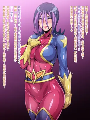 [アイソカーブ] 交換条件 (遊☆戯☆王ZEXAL) [徐国庆委托汉化]_14