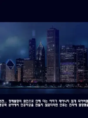 [Cpt.LoVeRs]CLONE ★ GIRLS -THEMA PARK  [한국어]_003_02