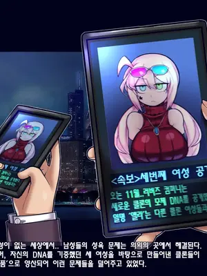 [Cpt.LoVeRs]CLONE ★ GIRLS -THEMA PARK  [한국어]_004_03