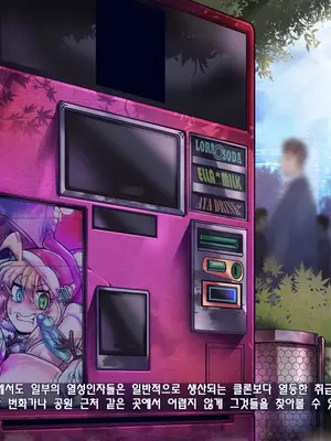 [Cpt.LoVeRs]CLONE ★ GIRLS -THEMA PARK  [한국어]_006_05