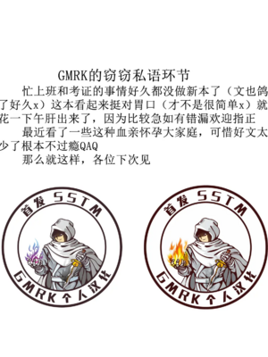 [竜田光生]女王と王子性の儀式 (ある王国の生殖物語)[中国翻訳][粗碼][殘缺]_039