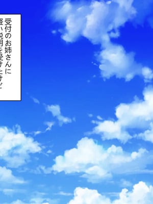 [ビッグフットの森]どんなHな事をしても許されちゃうテーマパークへようこそ♪_0009