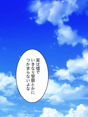 [ビッグフットの森]どんなHな事をしても許されちゃうテーマパークへようこそ♪_0010