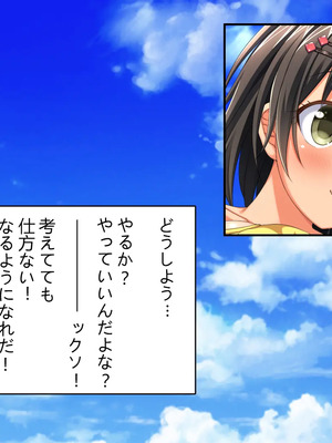 [ビッグフットの森]どんなHな事をしても許されちゃうテーマパークへようこそ♪_0013