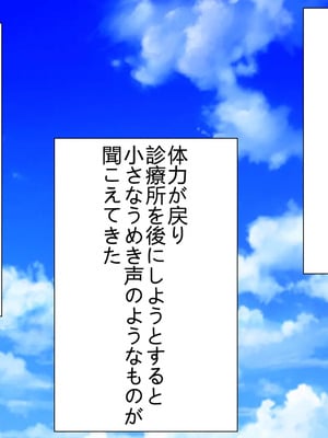 [ビッグフットの森]どんなHな事をしても許されちゃうテーマパークへようこそ♪_0067