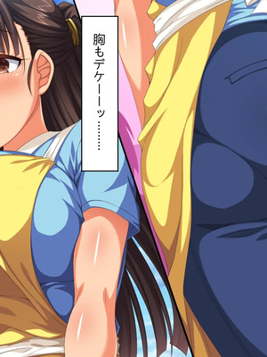 [ビッグフットの森]どんなHな事をしても許されちゃうテーマパークへようこそ♪_0298