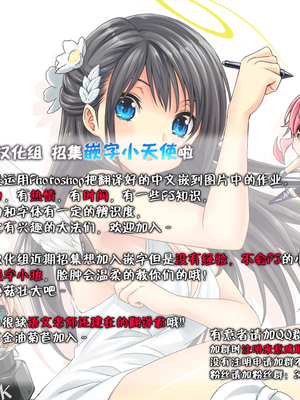 [Grace (よこやまなおき)]ことめぐエレナ+ミリオンバックダンサーたちのオトナの「せったい合宿」1~2にトライ☆スタ (アイドルマスター ミリオンライブ!)[中国翻訳][脸肿汉化组]_128