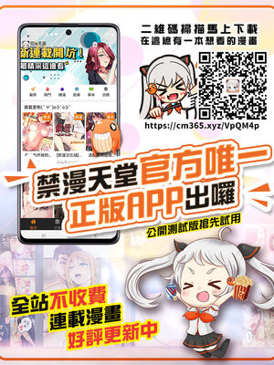 [Grace (よこやまなおき)] 催眠スメルでLiPPSティック+パンデみっく☆志希にゃんにゃう! (アイドルマスター シンデレラガールズ)[中国翻訳][疏碼][脸肿汉化组]_072