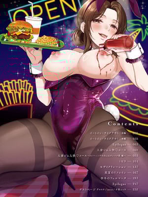 [源] それでも、いいから_003