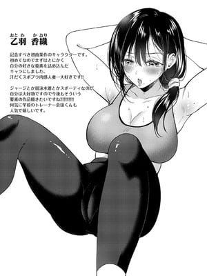 [源] それでも、いいから_090