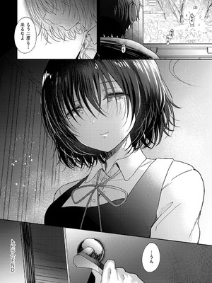 [源] それでも、いいから_133